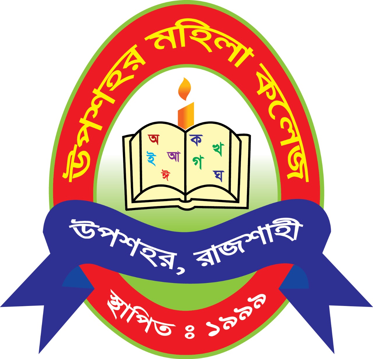 Key Achievements Illustration